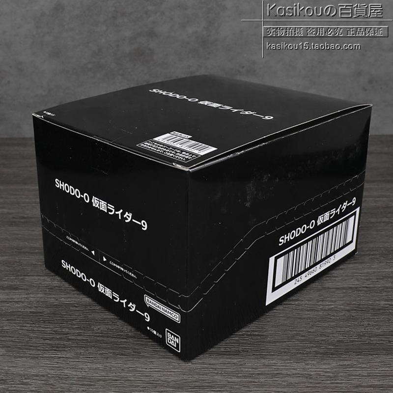 Đồ Chơi Nhân Vật Bandai Kamen Rider Palm-action O 9 Acrylic Zero Chiqi EVOL