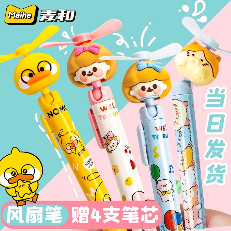 Nhanh Chóng ch Nggiao h ng Quạt Mini Chạy Bằng Pin Hình Chú Vịt Vàng Tik Tok Hoạt Hình Siêu Dễ Thương Nhỏ Gọn Tươi Tắn Đa Năng