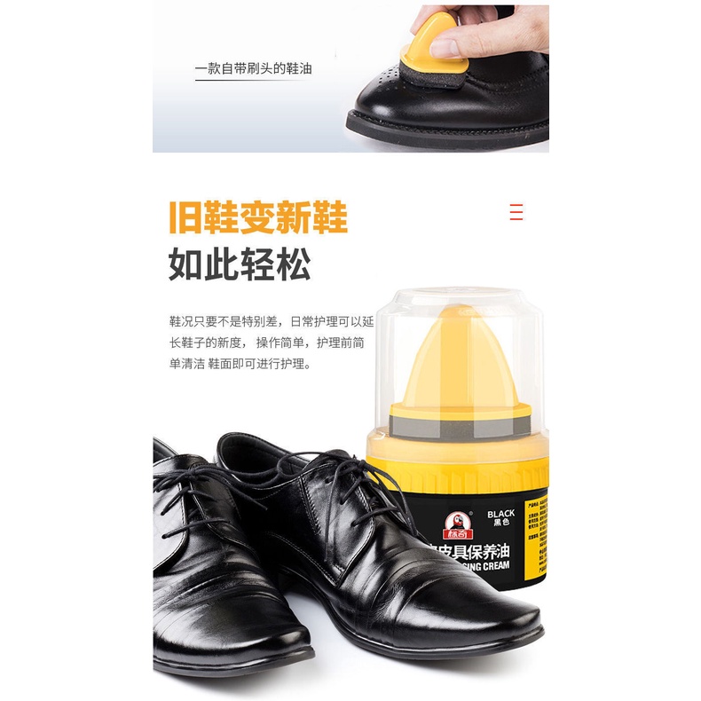 Hàng Có Sẵn Giao Hàng Ngay Lập Phương#Dầu Đánh Bóng Giày Da Không Màu 11 / 4mm