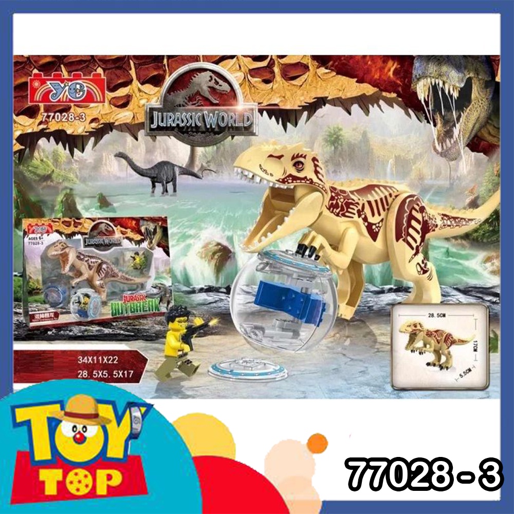 Đồ chơi lắp ráp jurassic world khủng long bạo chúa T Rex tấn công dino xếp hình YG 77028