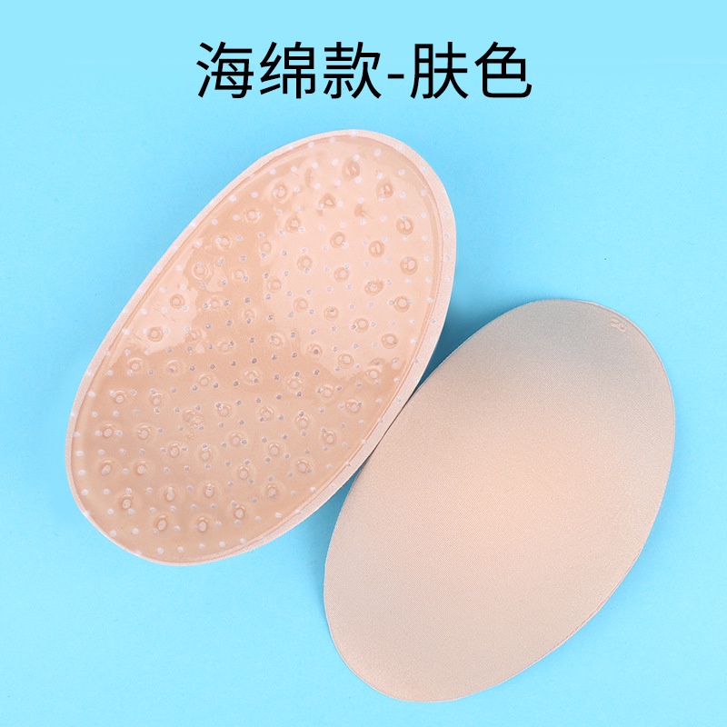 Miếng Đệm Vai Bằng Silicone Chống Trượt Tiện Dụng