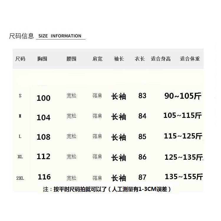 Plus Áo Khoác Len Cotton Dày Dặn Dáng Rộng Phong Cách Hàn Quốc Thời Trang Thu Đông