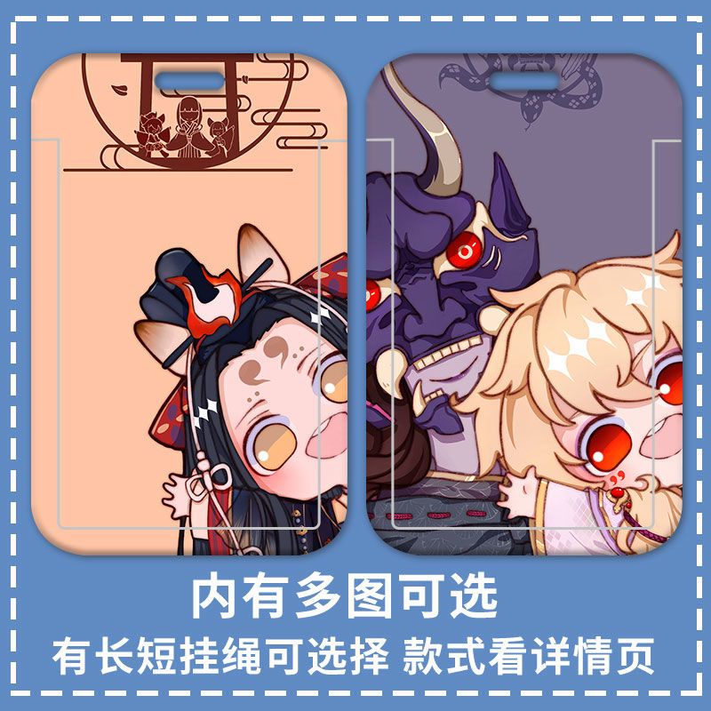 Ví Đựng Thẻ ID / Thẻ ID Họa Tiết Anime Onmyoji Có Dây Đeo Cổ