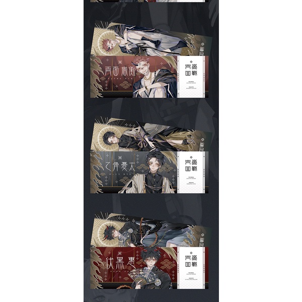 Thẻ nhựa, card pvc, vé hologram ver yêu quái Jujutsu Kaisen