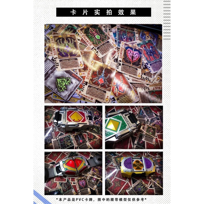 Bộ Thẻ Bài Trò Chơi Kamen Rider blade Bằng Nhựa PVC Độc Đáo Thú Vị