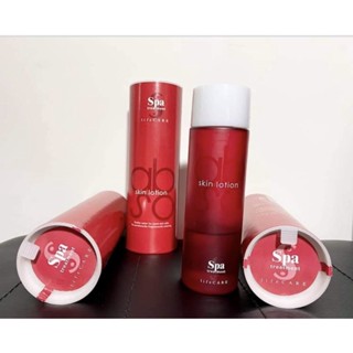 Nước hoa hồng cao cấp Spa Treatment Nhật Bản🇯🇵