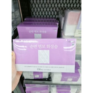 Bông tẩy trang Cotton Embossing Pad 230m nội địa Hàn Quốc