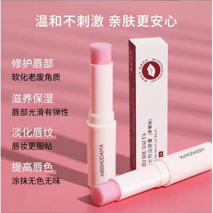 Son dưỡng môi Vaseline hương hoa hồng