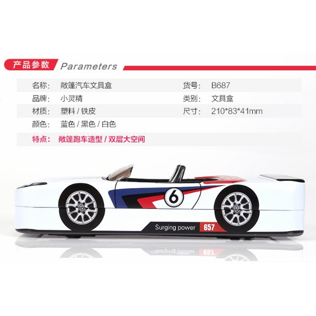 Hộp Bút Chì Hai Lớp Đa Năng Hình Yêu Tinh Sáng Tạo Cho Học Sinh Tiểu Học / Tiểu Học / Bé Trai Lớp 1-3