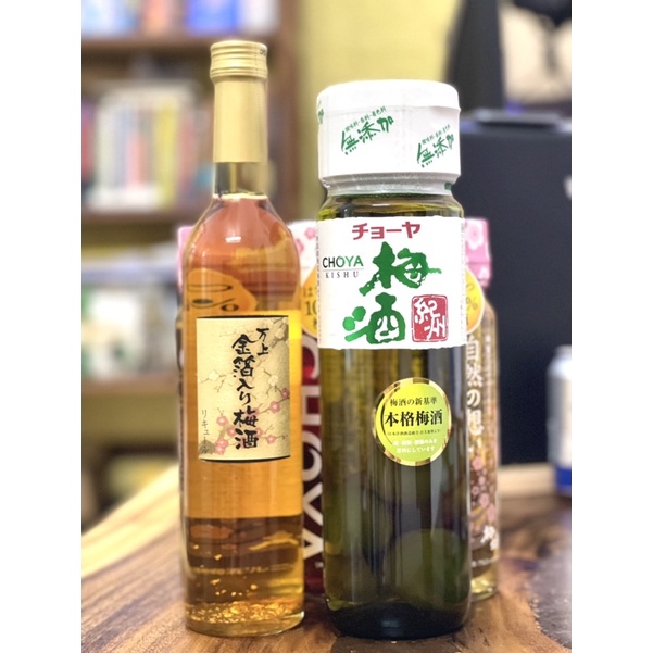 Nước mơ  Choya xanh 720ml Nhật Bản