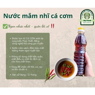 Nước mắm nhỉ cá cơm Phan Thiết thơm ngon nguyên chất, không màu thực phẩm