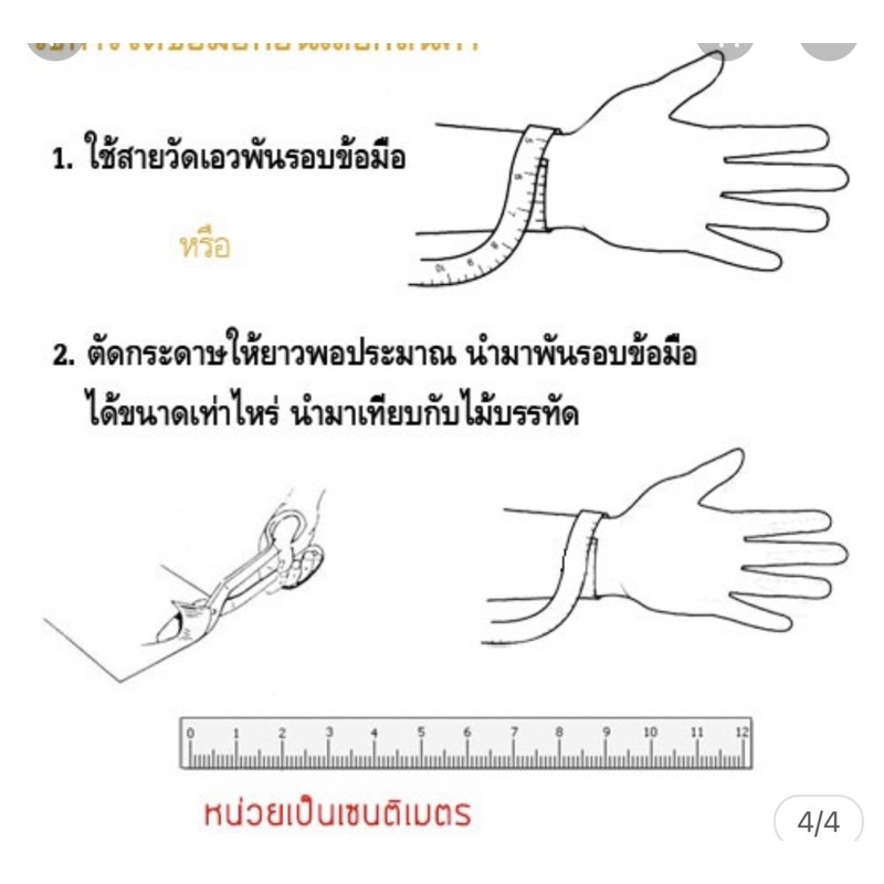 Vòng Tay May Mắn Nữ Vòng Tay Bi Tròn Túi Tiền Lắc Tay Bi Vàng Vòng Tay Túi Tiền Tài Lộc Thái Lan