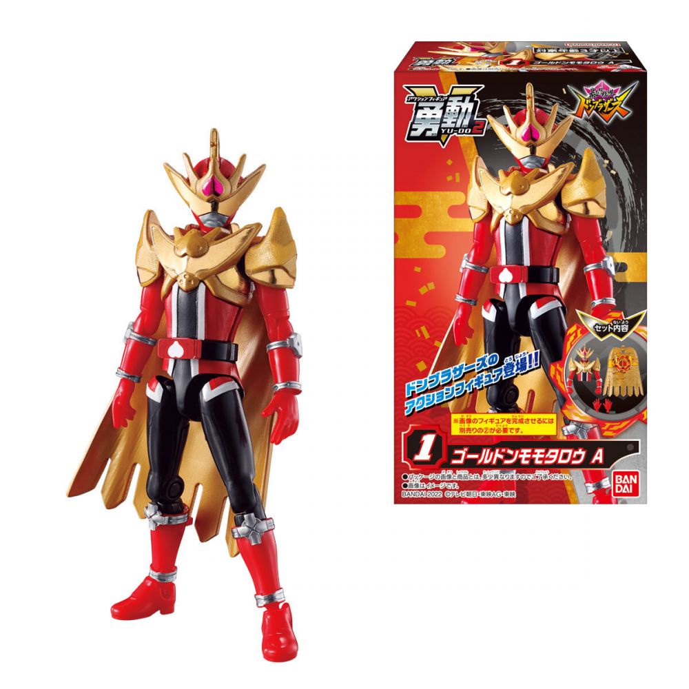 Mô hình đồ chơi chính hãng Bandai Yudo Avataro Sentai Donbrothers Set 2