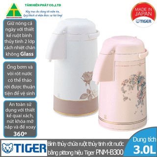 Bình thủy chứa ruột thủy tinh tiger pnm-b300 - màu hồng - hàng chính hãng - bh 12 tháng