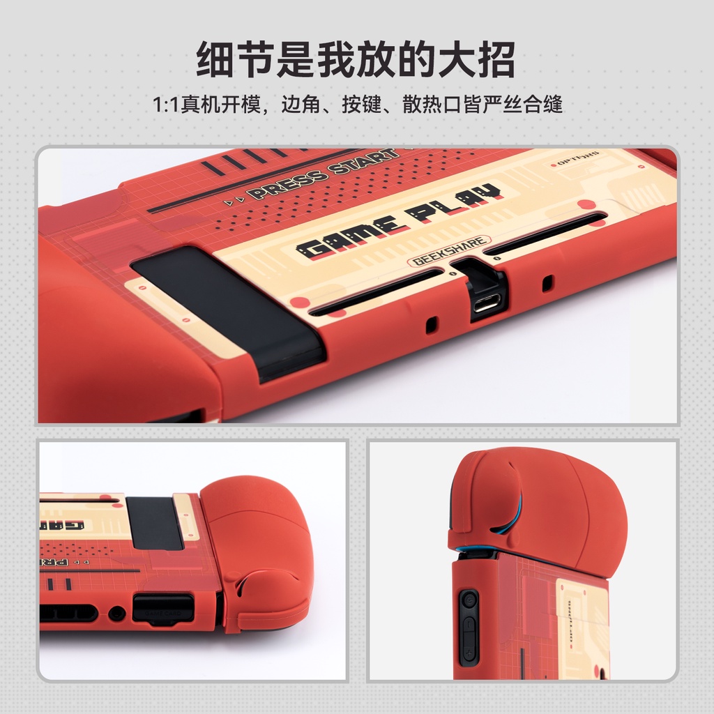 Ốp Bảo Vệ Máy Chơi Game Nintendo Switch Bằng Silicon Phong Cách Retro