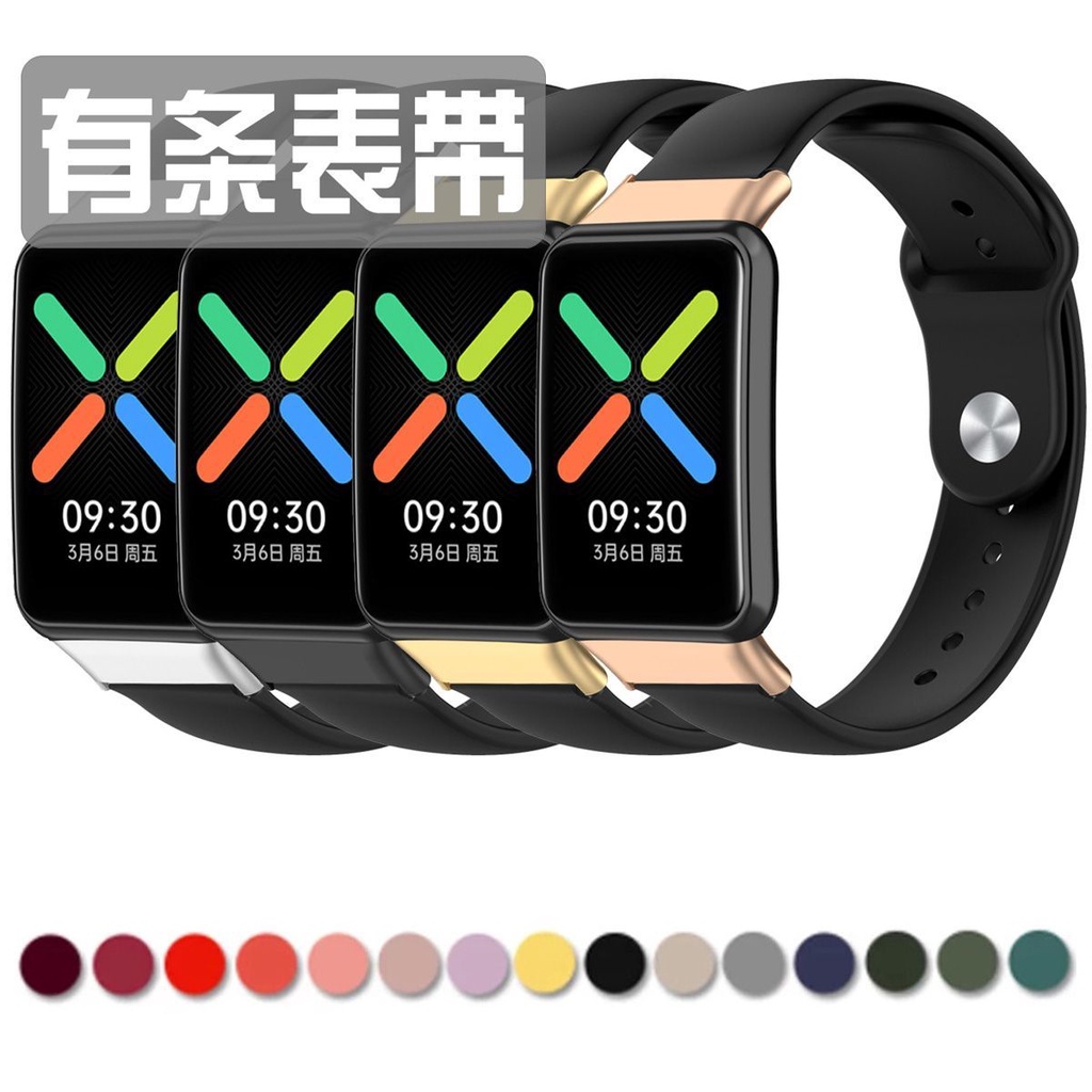 Dây Đeo Thay Thế Bằng silicone Màu Trơn Có Khóa Đảo Ngược Cho Đồng Hồ OPPO Watch Free