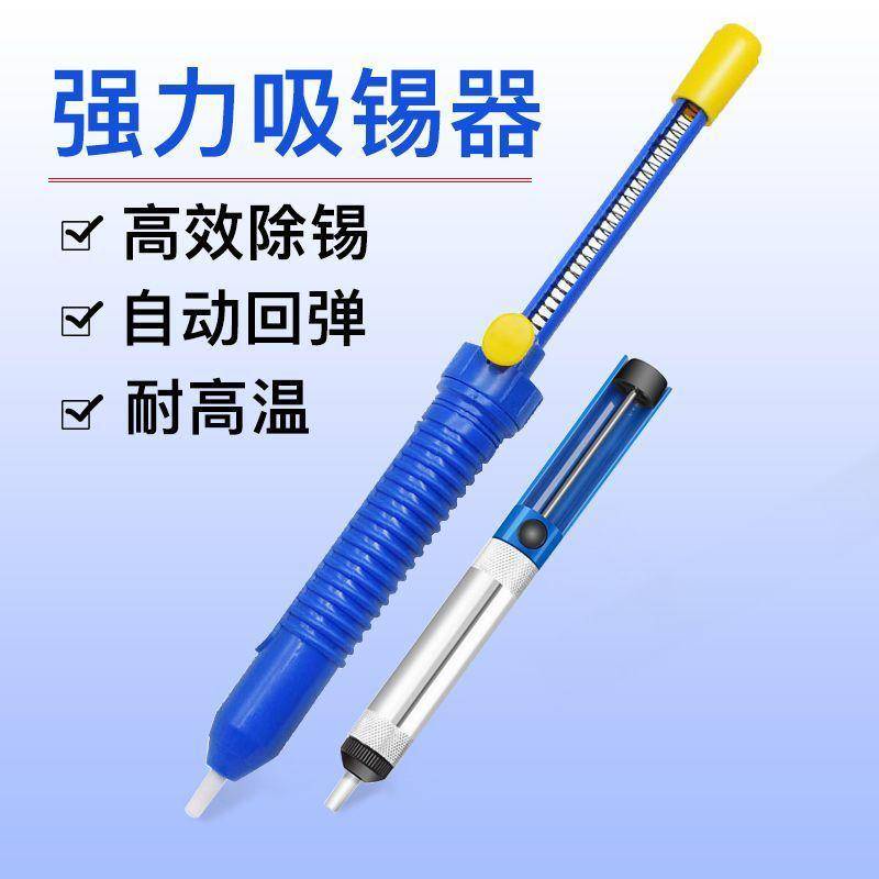 Súng Hàn Điện Hút Thiếc Mở Rộng Bằng Tay Sửa Chữa Điện Tử Tiện Lợi Dành Cho Sửa Chữa Điện Thoại Di Động