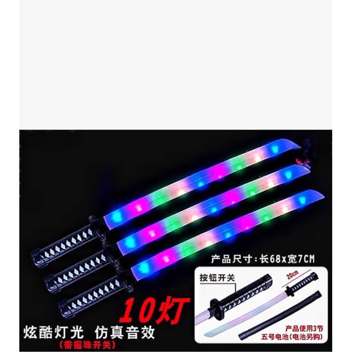 đồ chơi  kiếm  nhật  ,có  đèn 9 màu  và nhạc