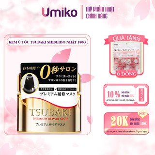 Mặt nạ ủ tóc Phục Hồi Hư Tổn TSUBAKI 180g - Kem ủ tóc Nhật Bản PHỤC HỒI giữ màu siêu thơm