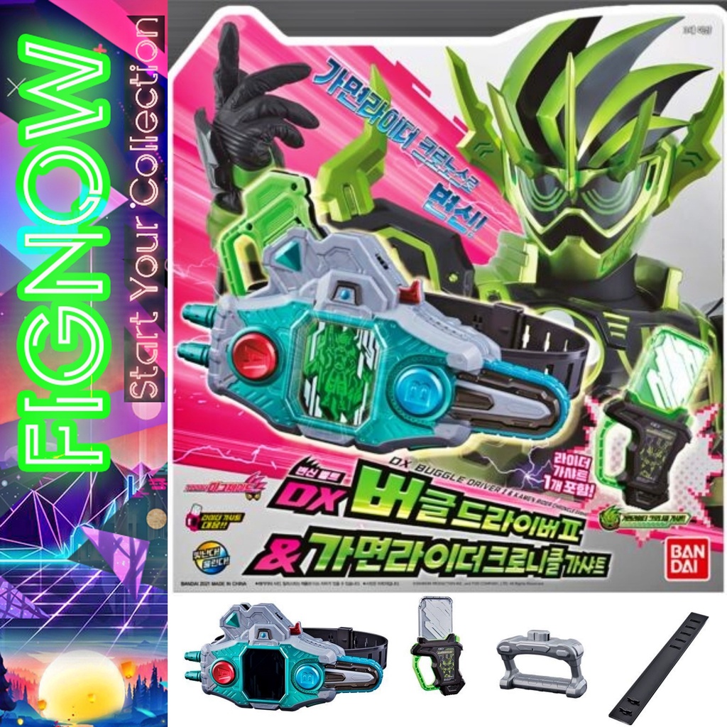 Mô hình đồ chơi chính hãng Bandai DX Buggle 2 Driver  - Kamen Rider Ex Aid