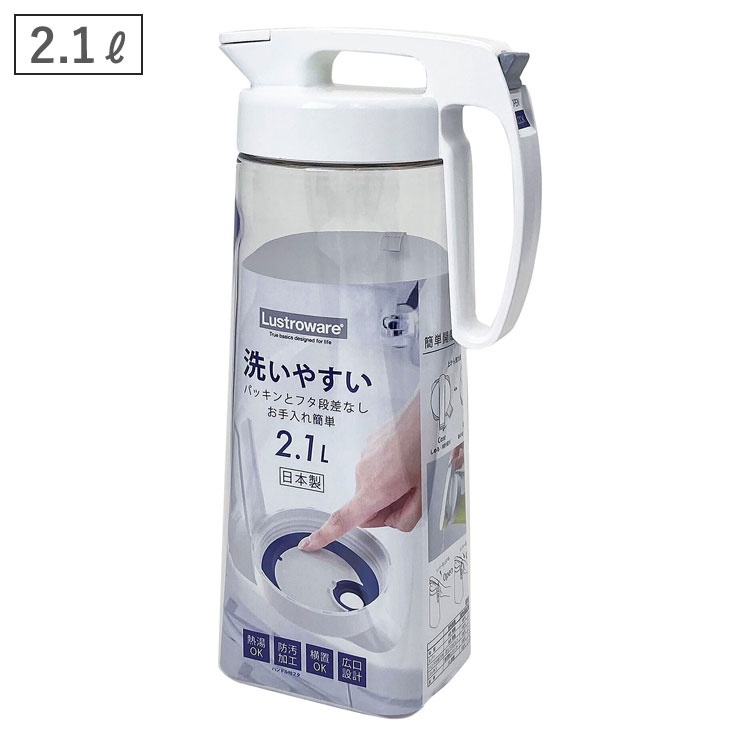 Bình nước chịu nóng lạnh Lustroware Nhật Bản 1,6L- 2,1L (Made in JAPAN) có nút đóng mở tiện lợi K-1275NW, K-1276NW