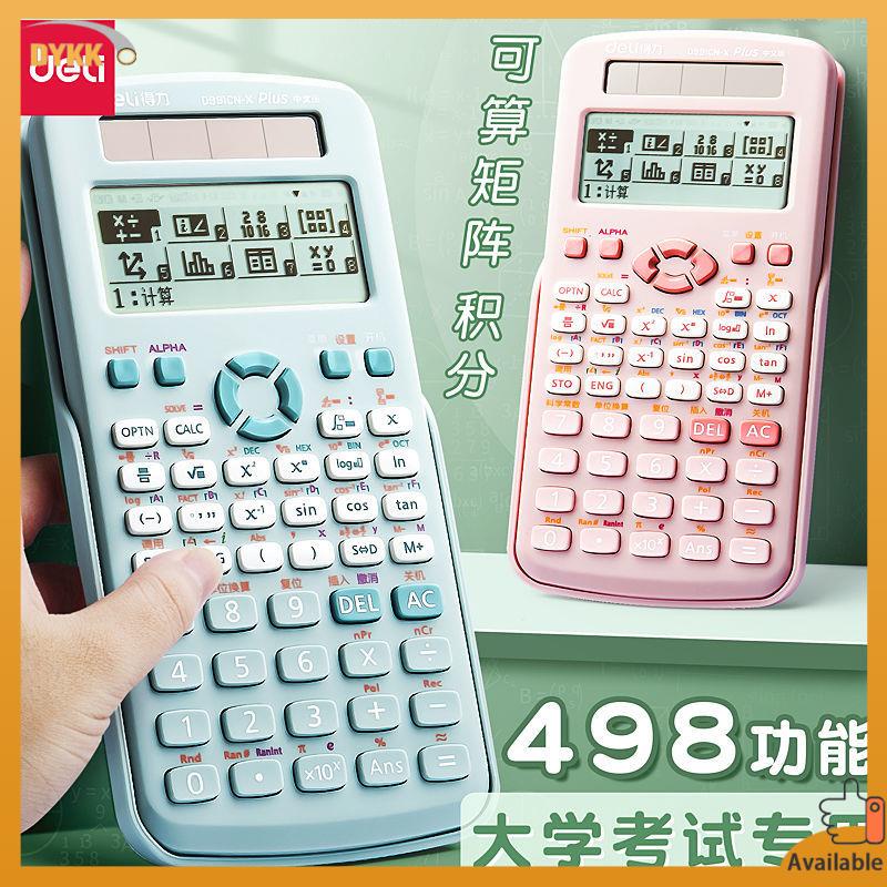 Máy Tính Đa Năng D991CNX casio Deli Chất Lượng Cao