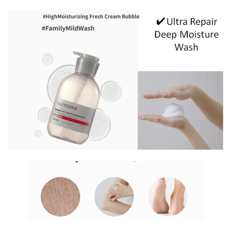 Kem Dưỡng Ẩm Sâu Siêu Sạch ILLIYOON