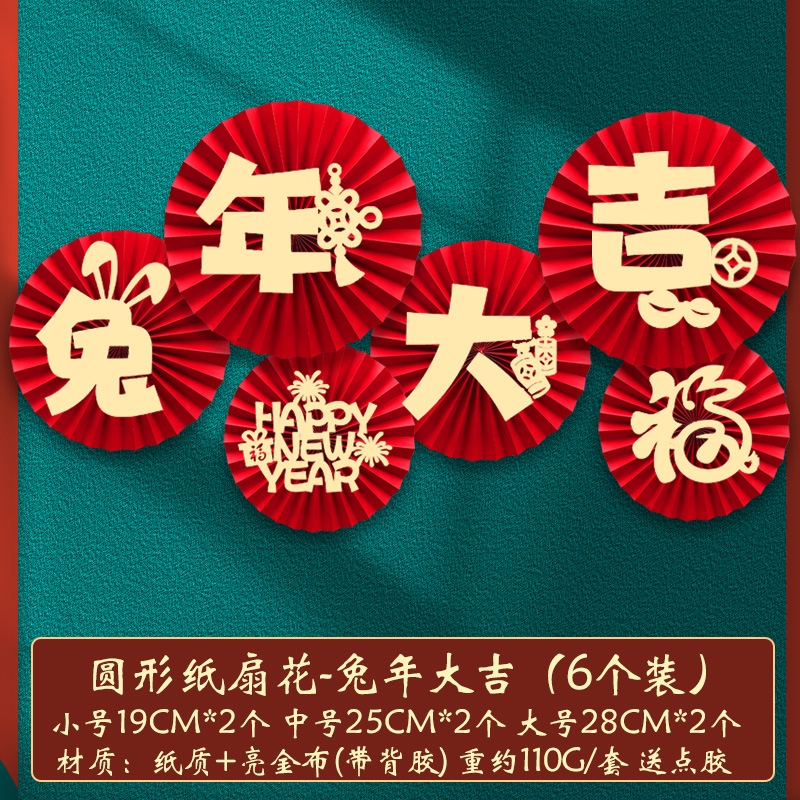 Quạt Giấy Hình Thỏ Năm Mới 2023 Phong Cách Trung Hoa