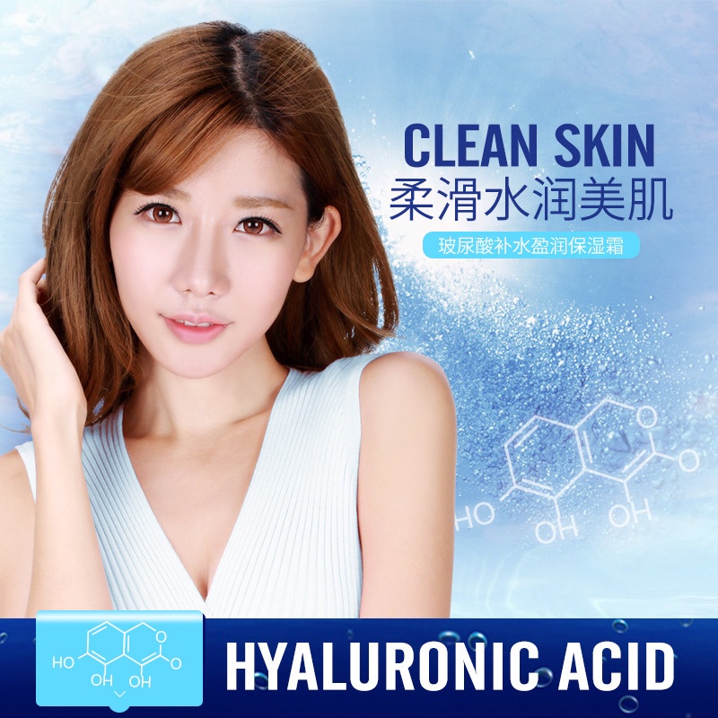 Kem cấp ẩm Hyaluronic Acid Bioaqua Kem cấp nước dưỡng da nội địa trung Luxuka BA11