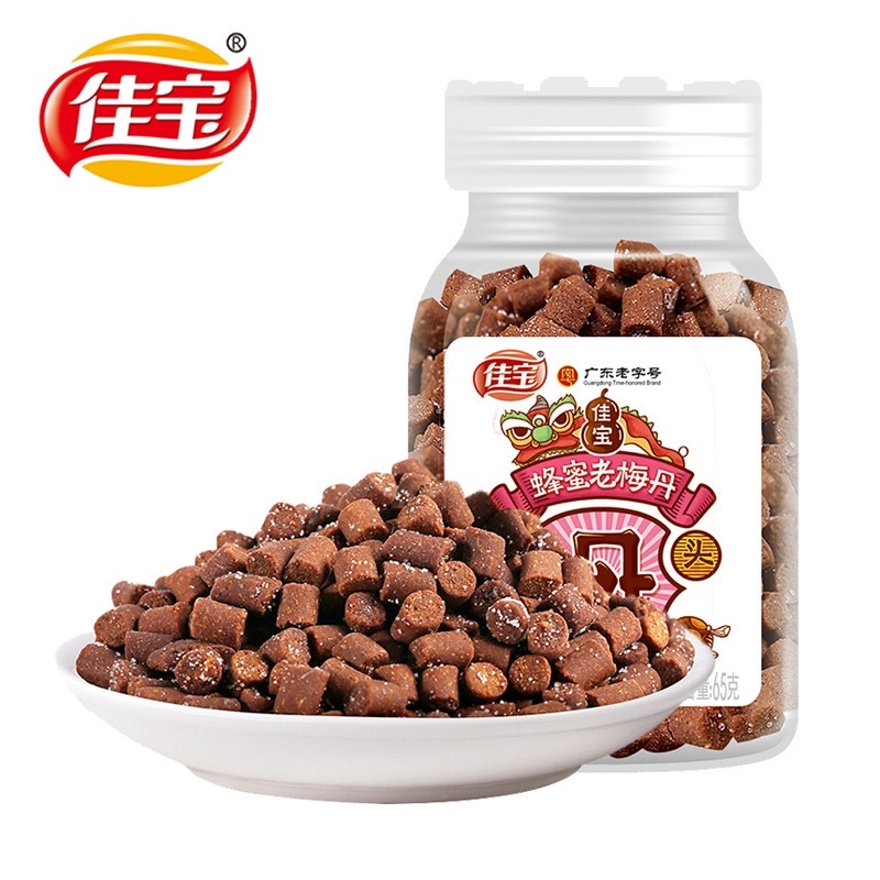 Xí muội trần bì - dạng viên - 65g