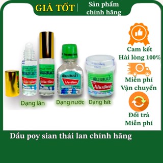 (Chính Hãng) Dầu Núi Poy Sian Dạng Lăn Thái Lan 5cc / Tinh Dầu Bạc Hà