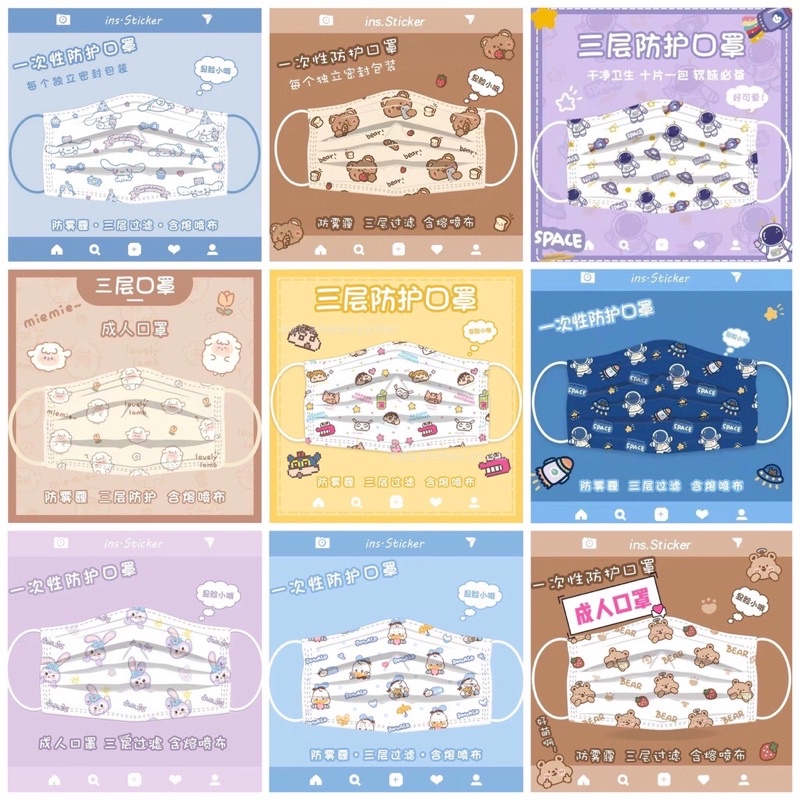 KHẨU TRANG GẤU hoạ tiết hoạt hình cute Fashion mask.