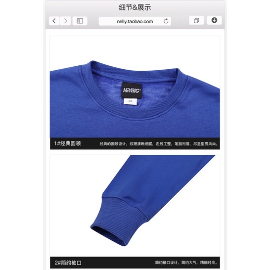 Áo sweater Nelly unisex nam nữ lót lông nelly32