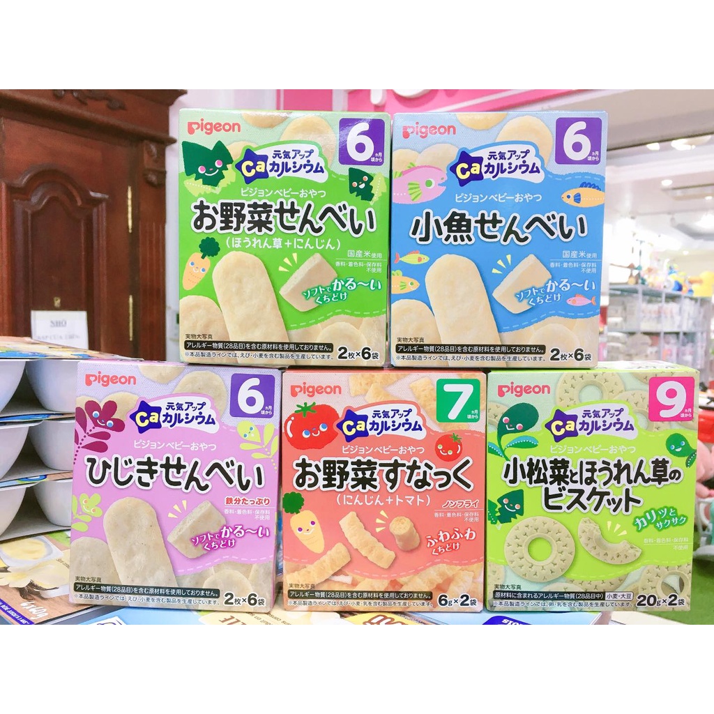 Bánh ăn dặm Pigeon Nhật cho bé từ 6 tháng