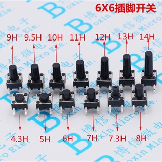 Bộ 10 nút công tắc cảm ứng đèn 6 6 * 4.3 / 5 / 6 / 7 / 8 / 9 / 10 / 11 / 12 / 13 4 chấu