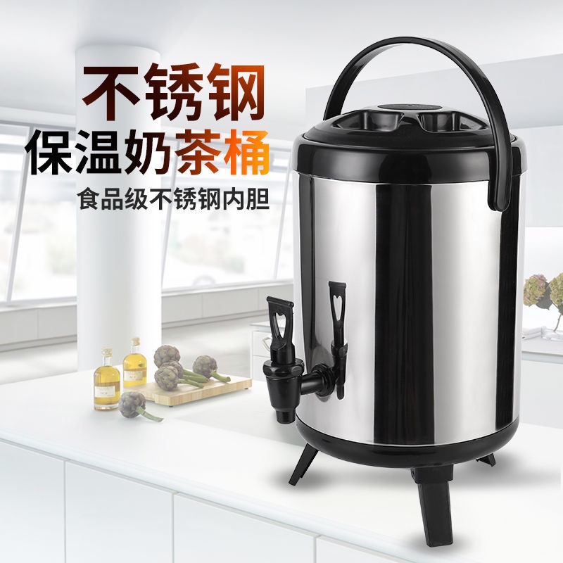 ♟☁Xô Đựng Trà Sữa Hai Lớp Cách Nhiệt Bằng Thép Không Gỉ