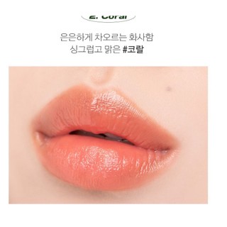 SON DƯỠNG MÔI CÓ MÀU ABOUTTONE
