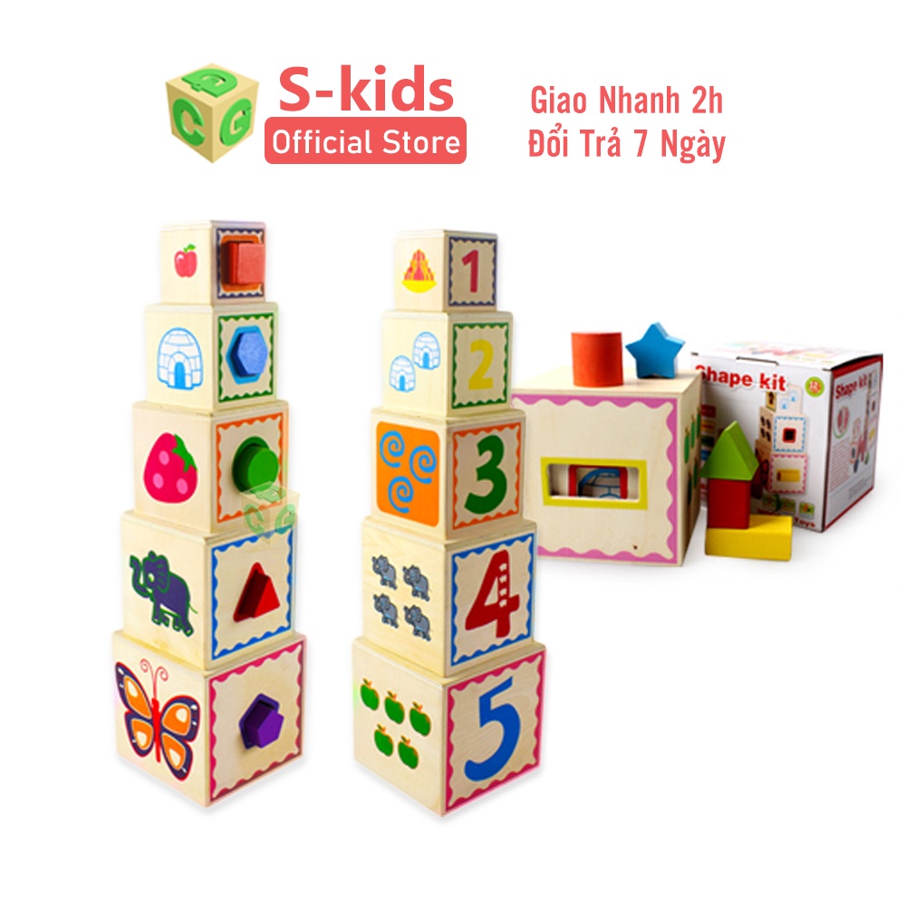 Đồ Chơi Gỗ Thông Minh Cho Bé S-kids, Bộ giáo cụ Montessori luyện kỹ năng cho trẻ mầm non