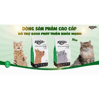 Keos adult cat Hairball Urinary care 1,5kg Thức ăn hạt khô cho mèo giúp tiêu búi lông, hỗ trợ đường tiết niệu
