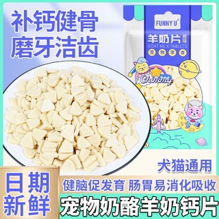 🐮🐮Viên phô mai sữa dê cao cấp🐮🐮