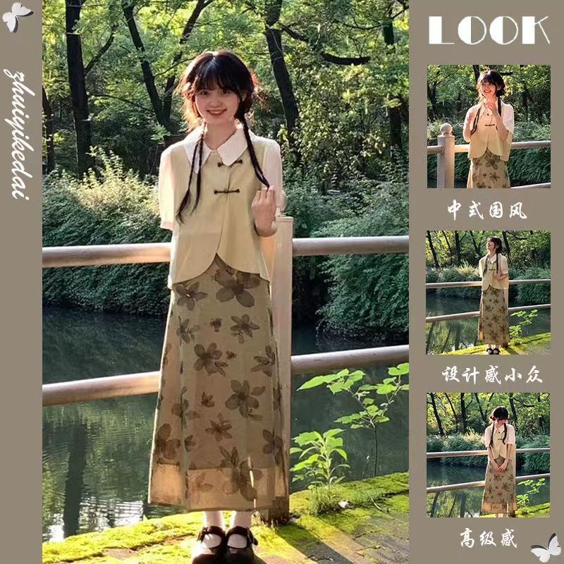 Bộ Áo Sơ Mi Tay Phồng + Chân Váy Chữ A + Áo Khoác Ghi Lê Phong Cách Preppy Retro 11.8