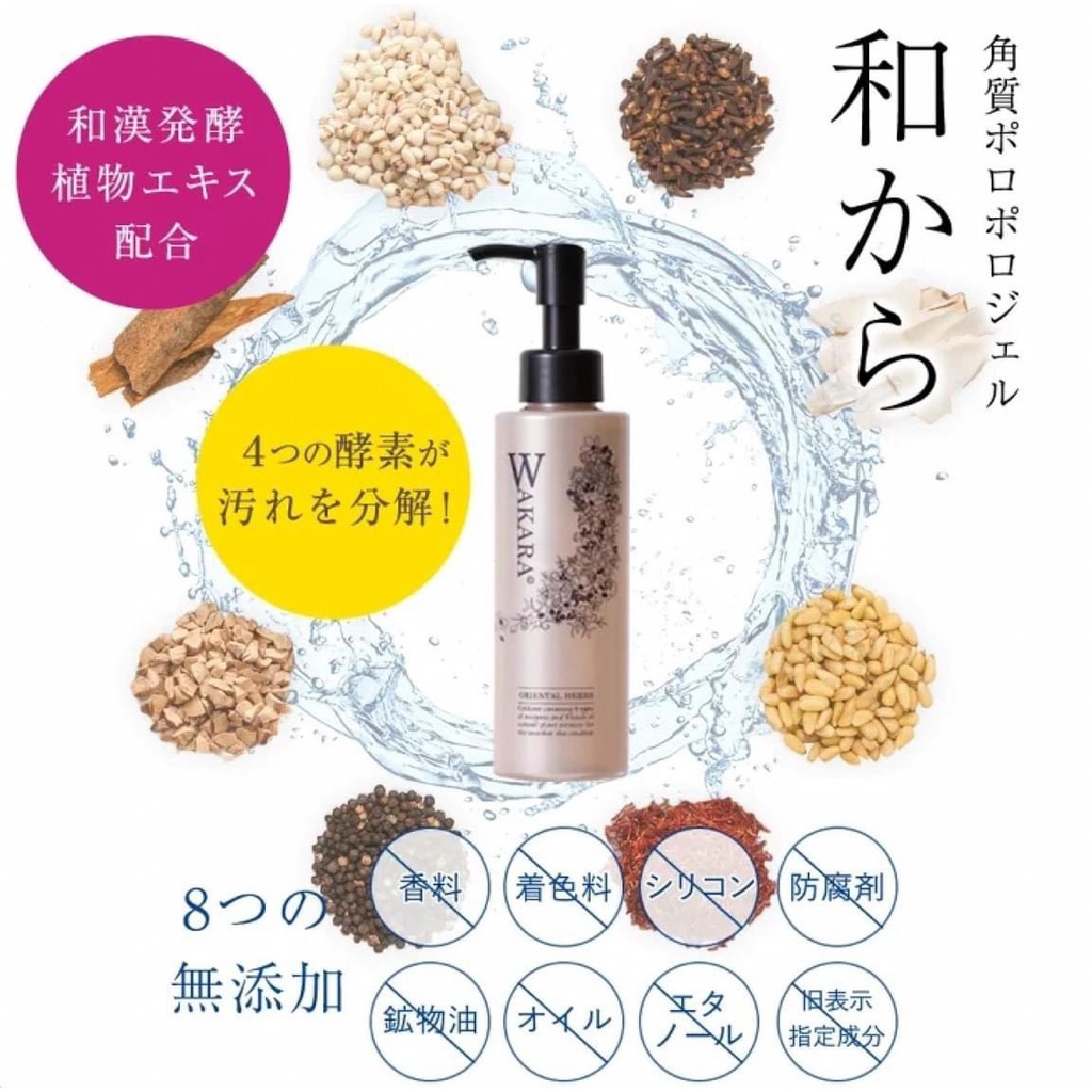 TẨY DA CHẾT WAKARA