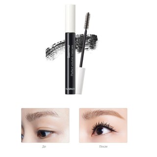 Chuốt Mi TS Saemmul Perfect Volume & Curling Mascara 8ml