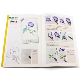 Sổ vẽ phác thảo Hoa Lá Watercolor