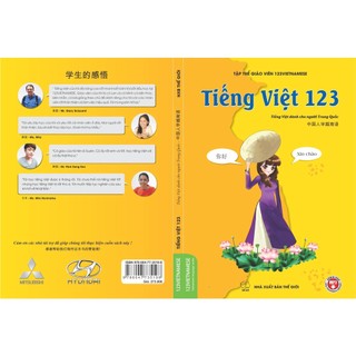 Tiếng Việt 123