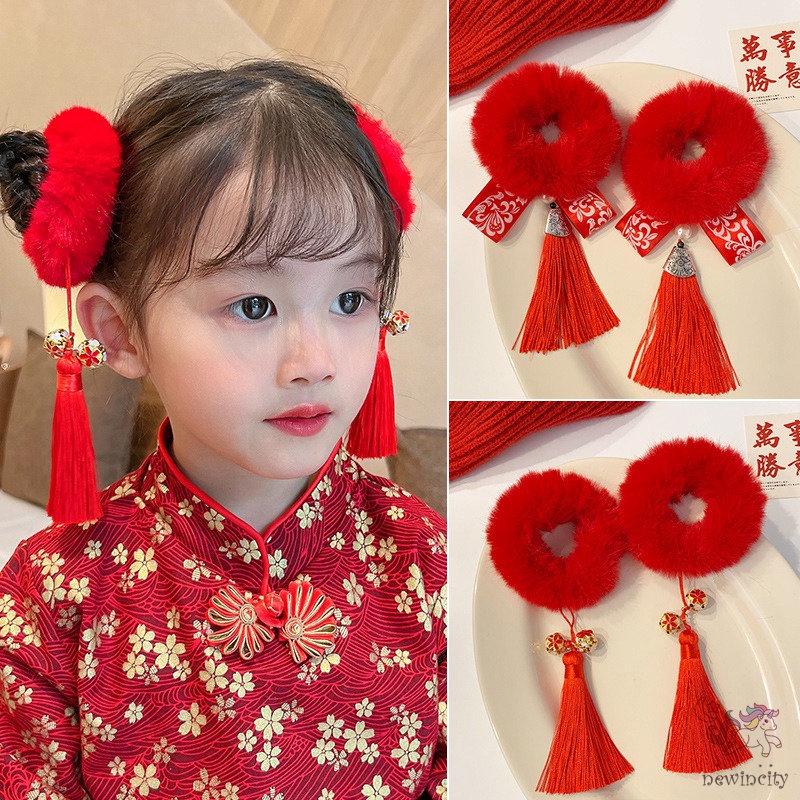 Dây Cột Tóc Vải Lông Đính Chuông Tua Rua Phong Cách Trung Hoa Cho Bé Gái