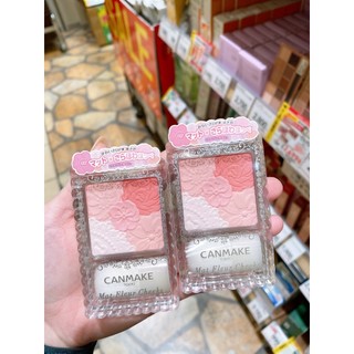 Phấn má hồng CANMAKE Nhật Bản