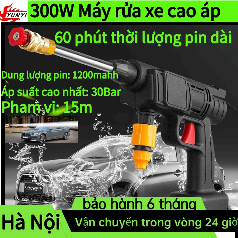 máy rửa xe dùng pin mini 21V ,Máy xịt rửa tăng áp,máy xịt rửa xe cao áp dùng pin áp lực cao dùng cho ô tô xe máy xa đạp tưới cây rửa điều hòa