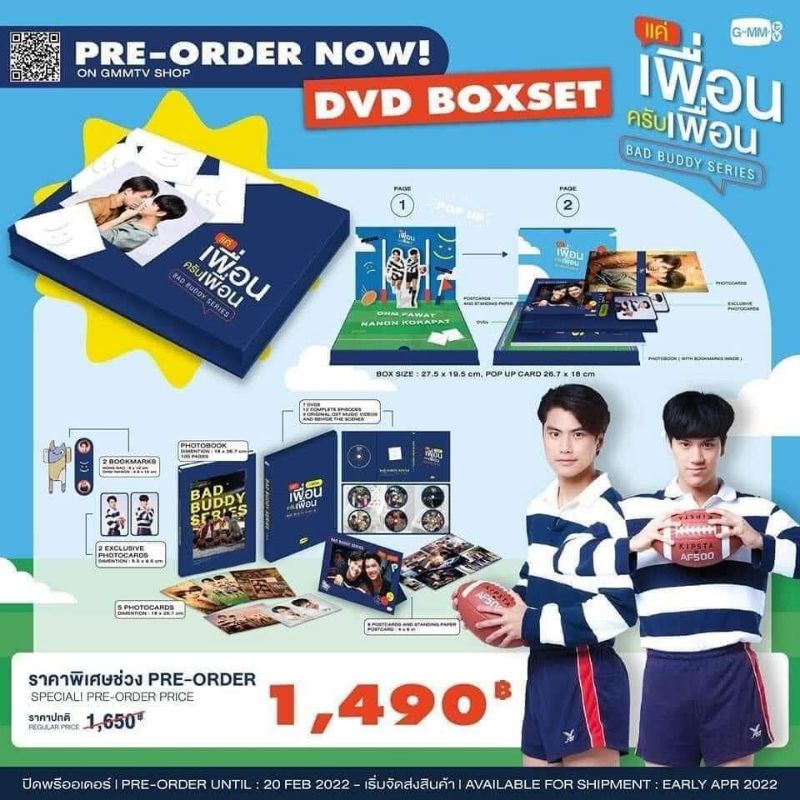 🍀 Boxset Bad Buddy sưu tầm tách lẻ OhmNanon 🍀