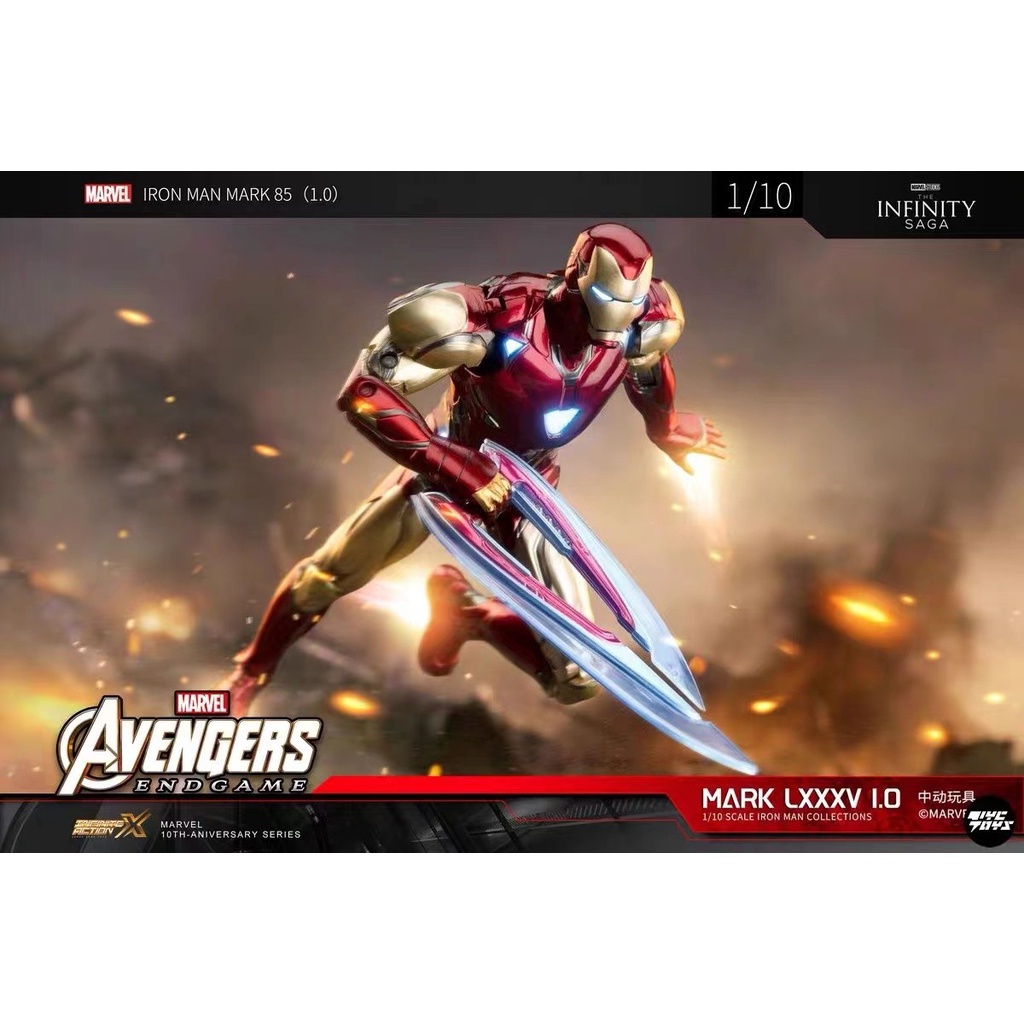 Mô hình Iron Man MK85 Marvel Avengers 4